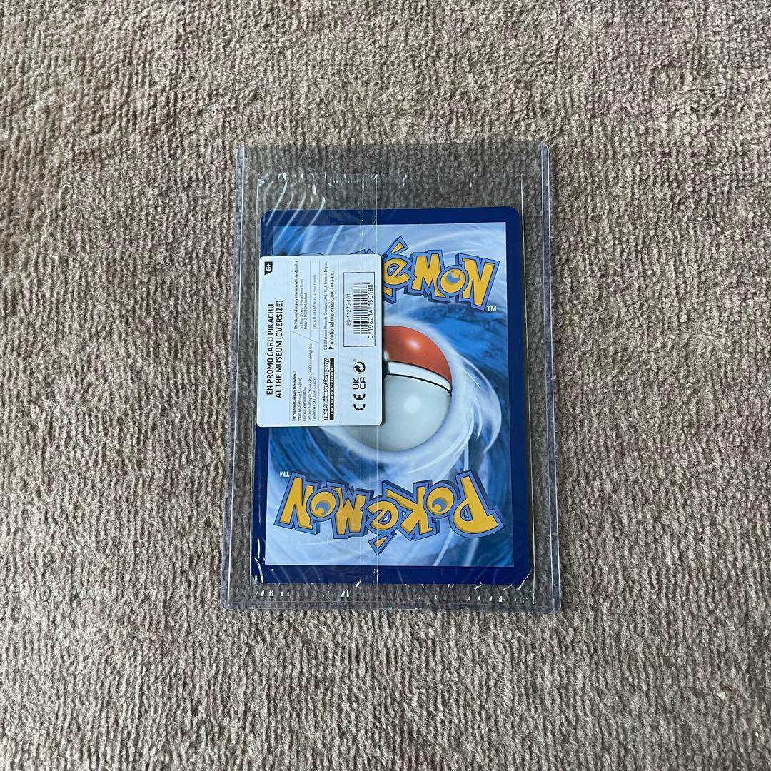 【新品未開封】Pikachu at the Museum ピカチュウ 博物館