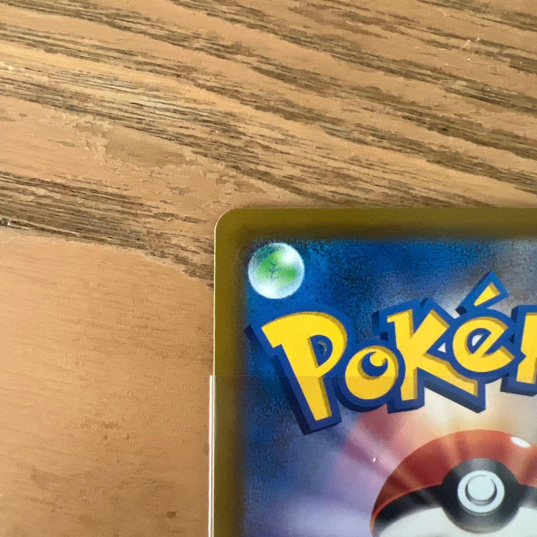 Nのゾロアークex sar ポケモンカード