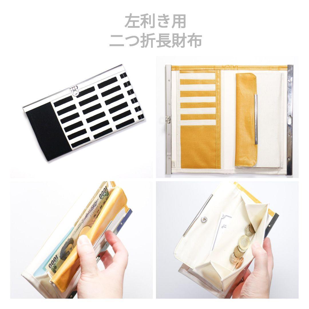 こん【ede.G】整頓しやすいデザイン。直線口金の長財布 エデナム 緑