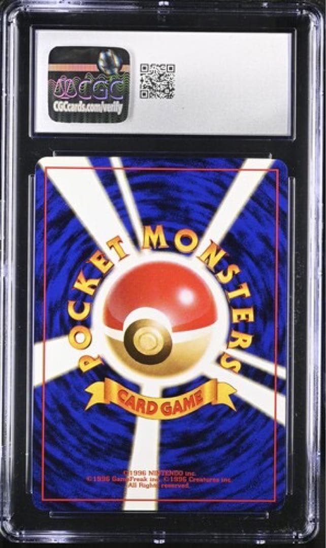 十字ホロ、大玉ホロあり CGC10 PSA10相当 ライチュウ 旧裏 マークあり