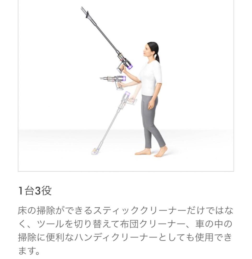【お値引きしました】Dyson Micro Plus SV33FFPL 新品