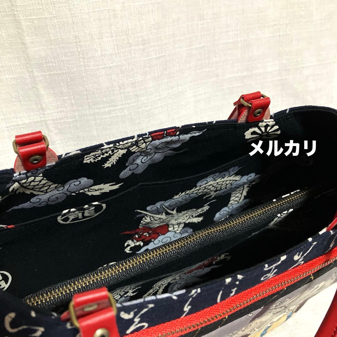 ガシャ髑髏　相馬の古内裏　ハンドメイド　着物バッグ　トートバッグ　【一点物】