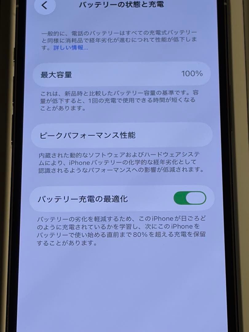 【ほぼ新品・美品】iPhone 13 Proシルバー　128GB 交換品