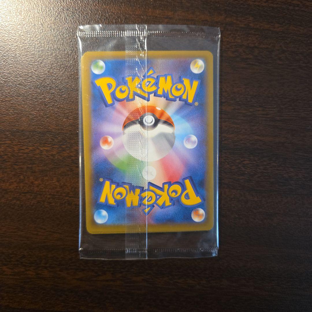 ポケモン切手BOX ピカチュウカード付き