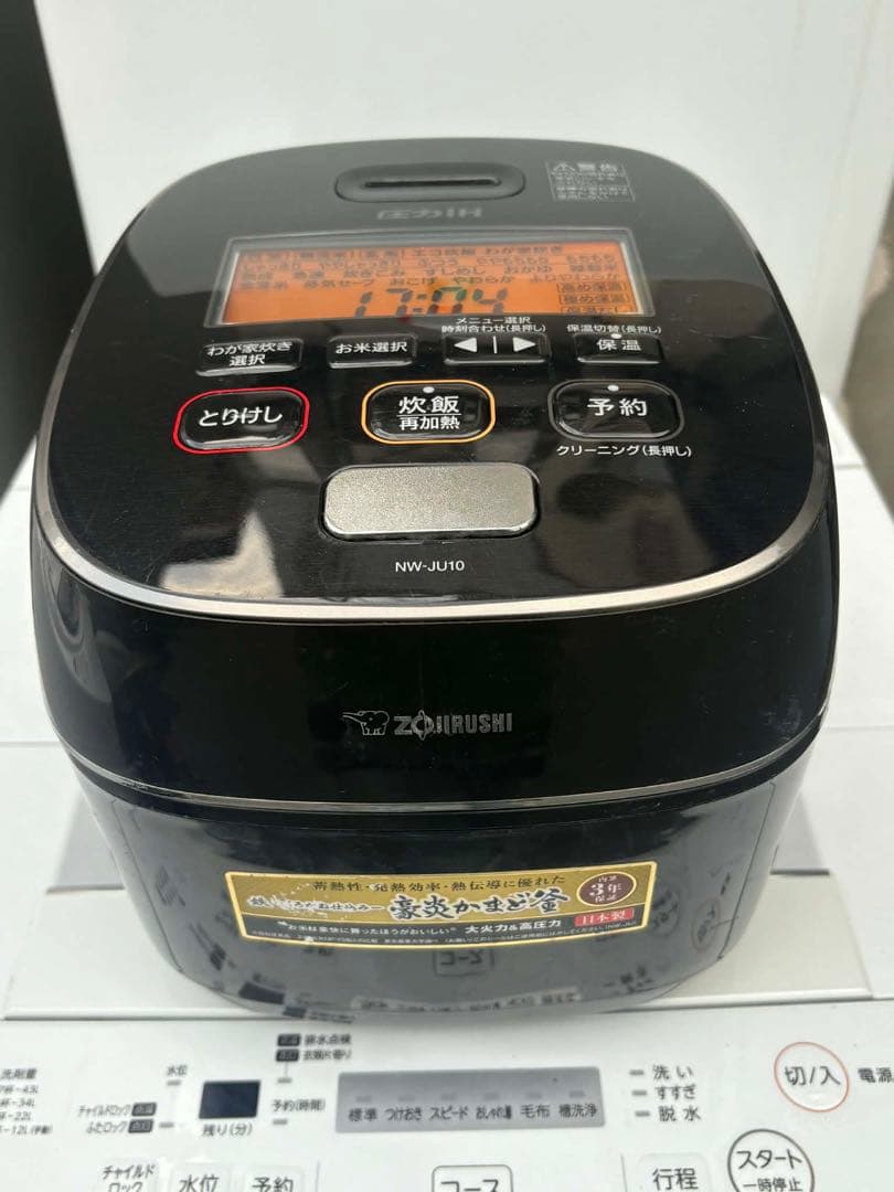 象印 ZOJIRUSHI 炊飯器 極め炊き NW‑JU10‑BA ー2020年