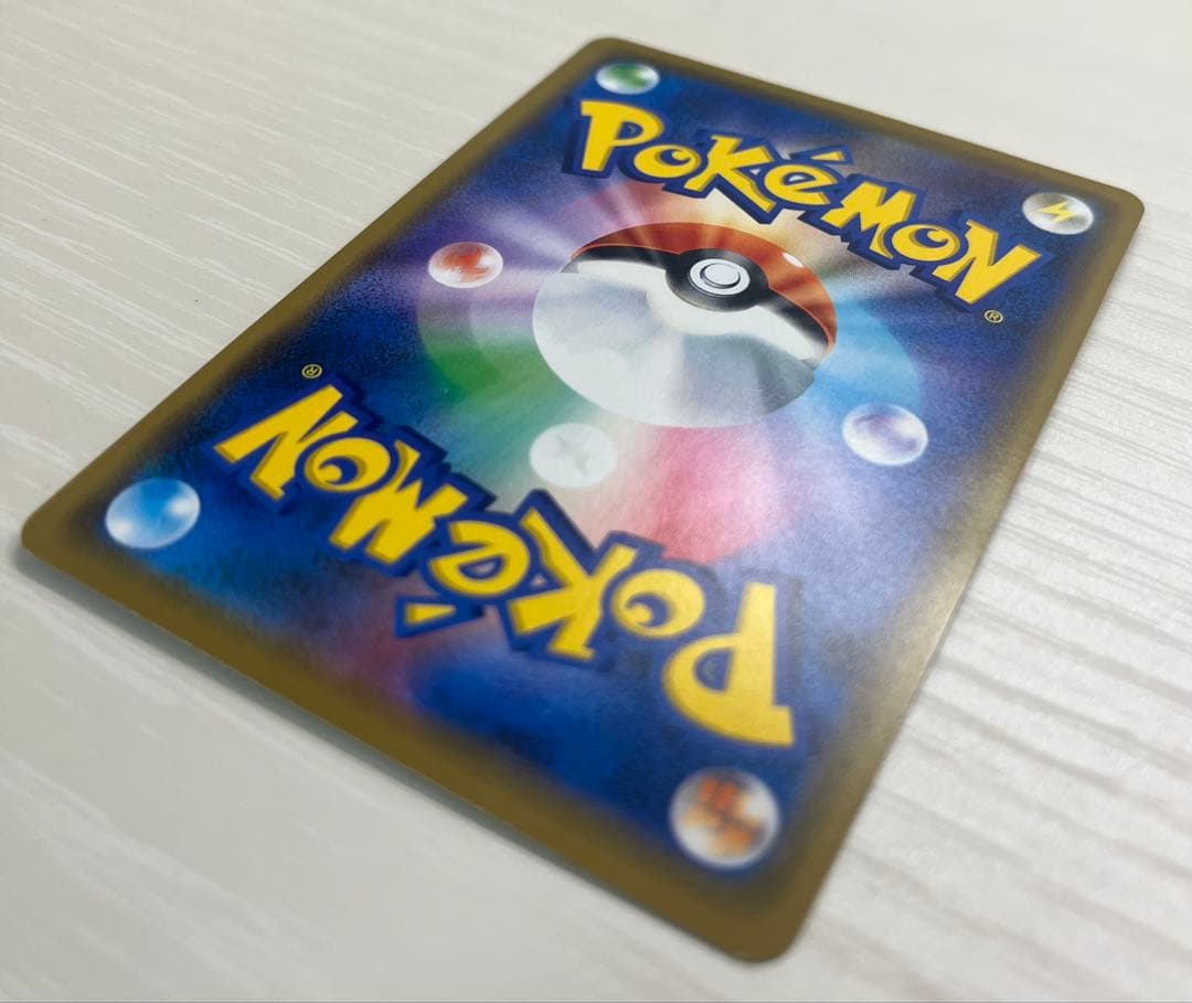 シブヤのピカチュウ：ポケモンセンターシブヤ オープン記念 PROMO S-Pプ…
