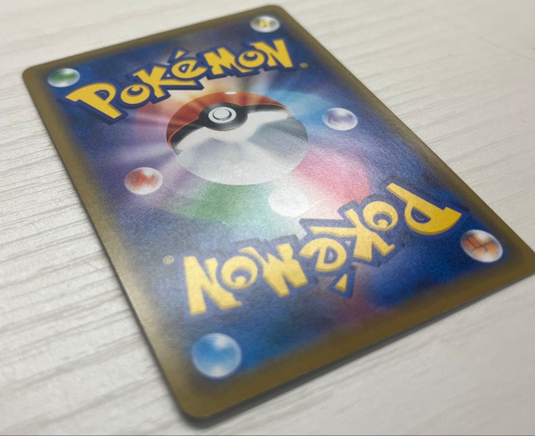 シブヤのピカチュウ：ポケモンセンターシブヤ オープン記念 PROMO S-Pプ…