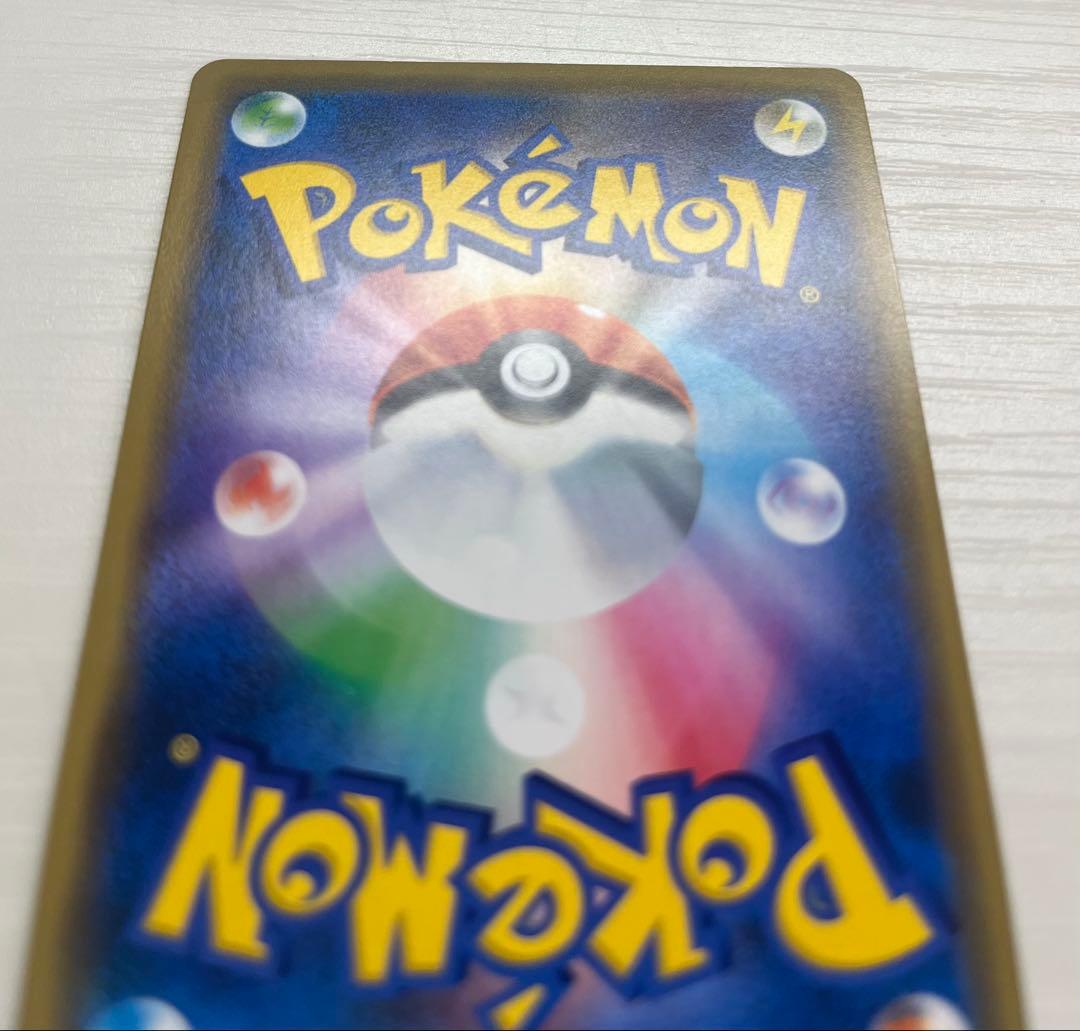 シブヤのピカチュウ：ポケモンセンターシブヤ オープン記念 PROMO S-Pプ…