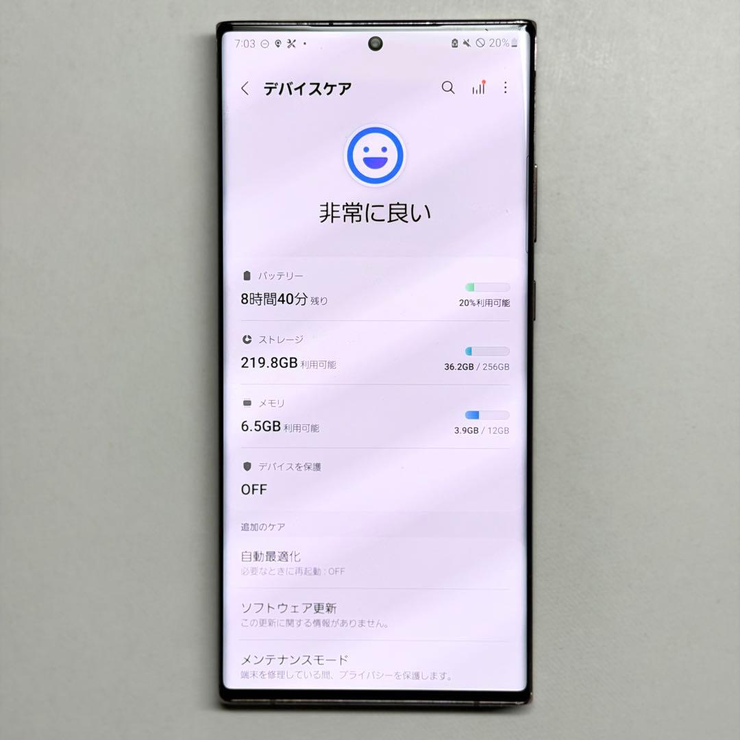 Galaxy Note20 Ultra 5G 256GB au版 SIMフリー