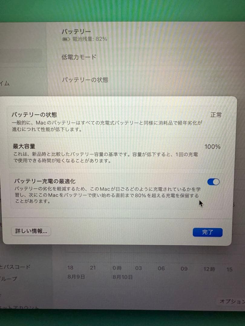 スペースグレー 13インチ 2023 MacBookair本体