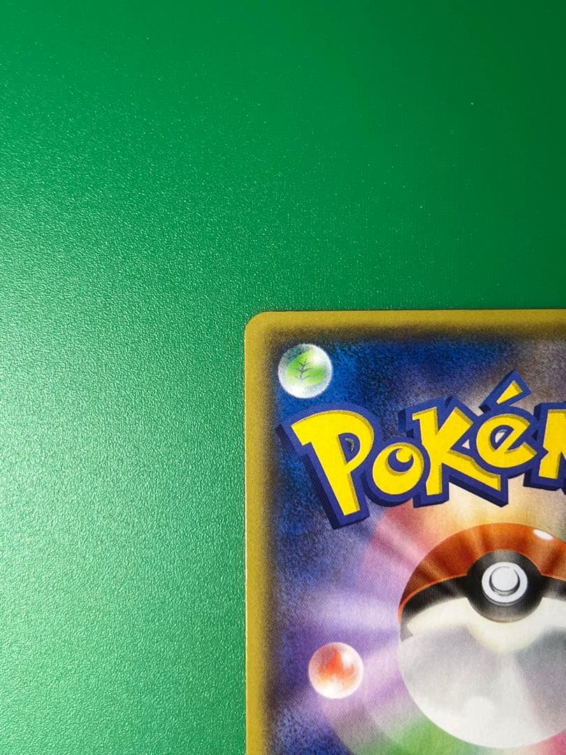 超ゲリラ　ポケモンカードゲーム