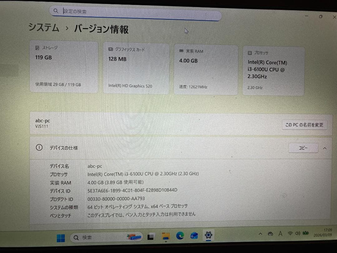 VAIO 軽量ノートi3 windows11 Office2021 (35)