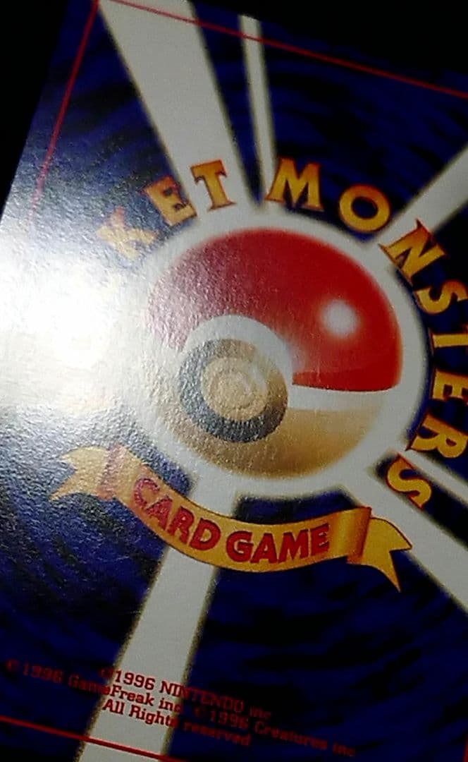 ポケモンカード リザードン プレミアムファイル2 旧裏
