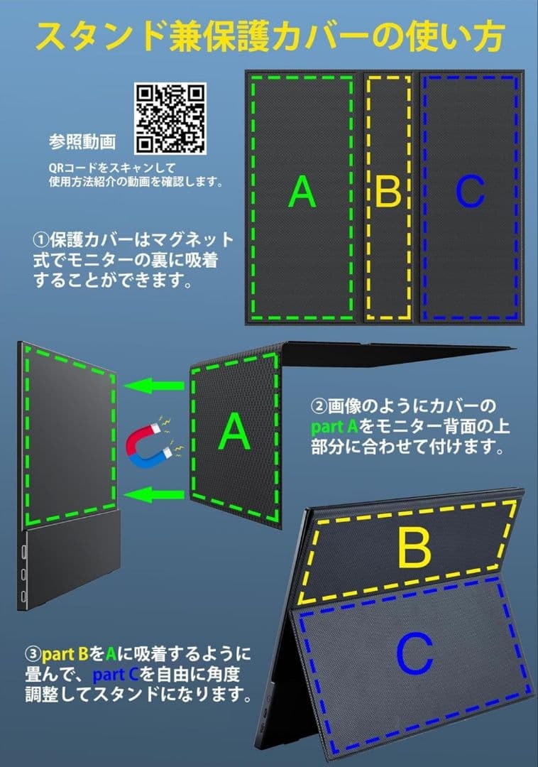 15.6インチ フルHD モバイルモニター