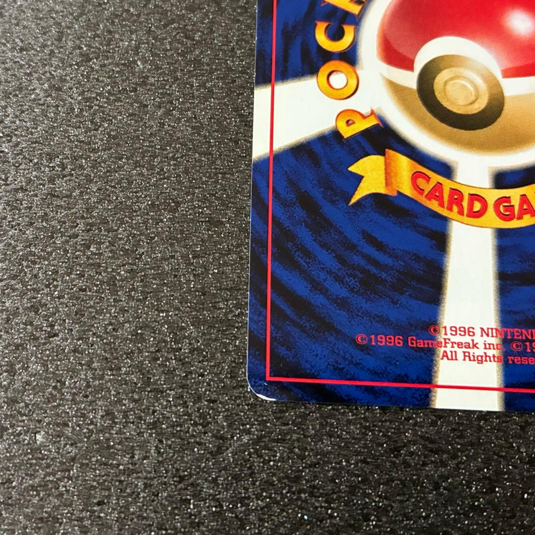 ポケモンカード　リザードン　旧裏　プレミアムファイル2 PROMO 第2世代