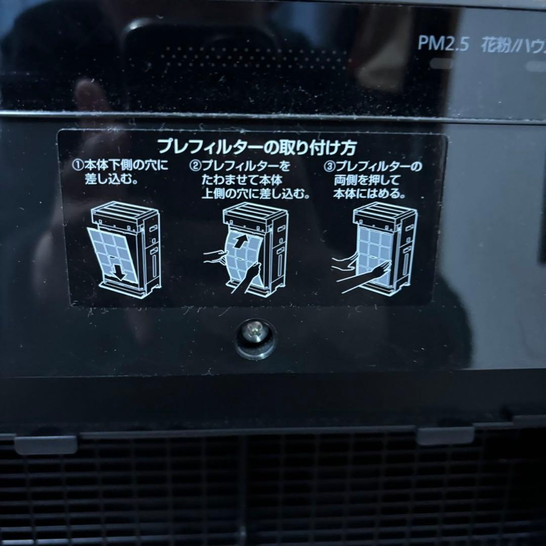 Panasonic F-VC70XU 加湿空気清浄機 パナソニック 2021年製
