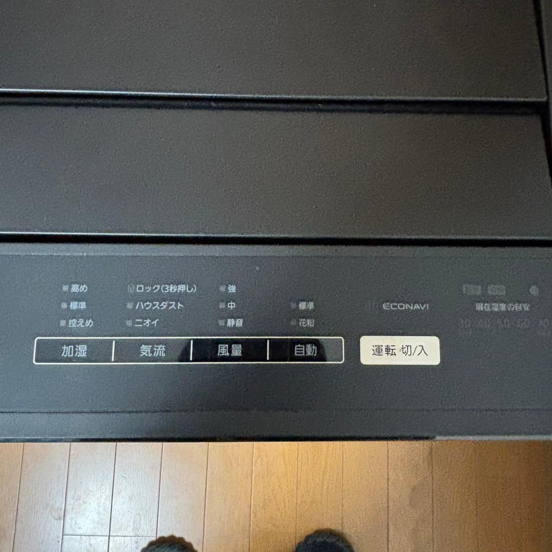 Panasonic F-VC70XU 加湿空気清浄機 パナソニック 2021年製