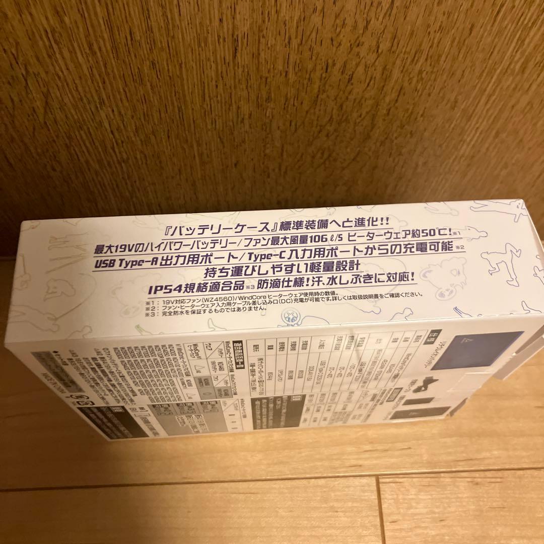 【新品未使用・3点セット】ワークマン　空調ベスト　ファン　バッテリー