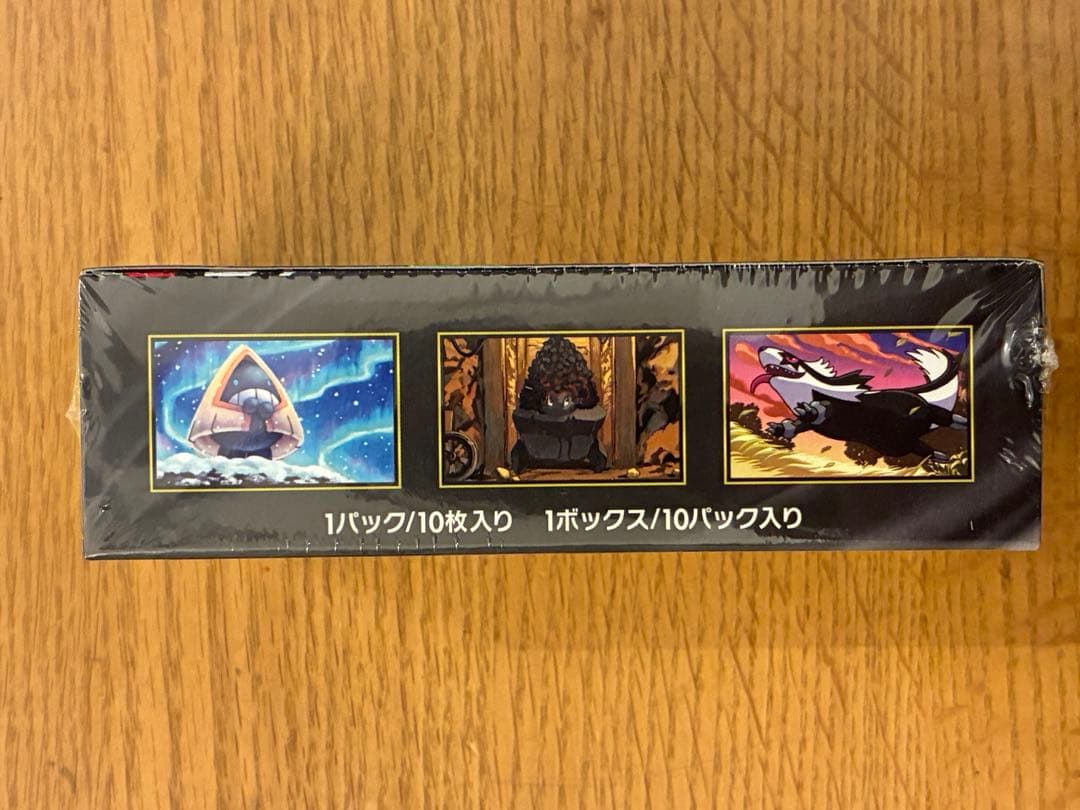 MAGA ドリーム EX ハイクラスパック　1BOX シュリンク付き