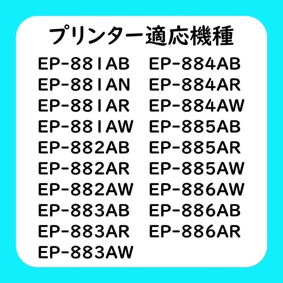 KAM-6CL-L 大容量 6色 染料激安 エプソン プリンター インク カメ