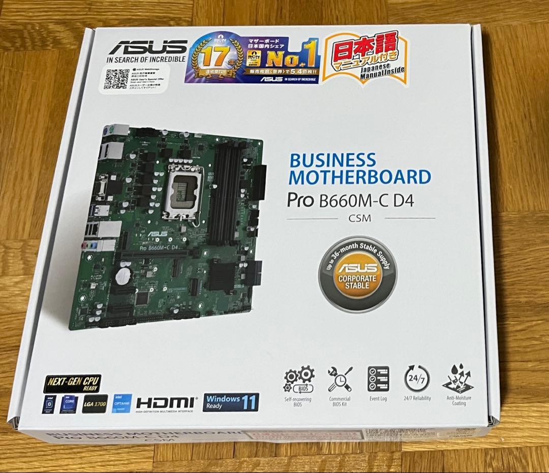 ASUS PRO B660M-C マザーボード