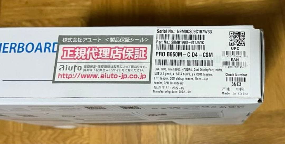 ASUS PRO B660M-C マザーボード