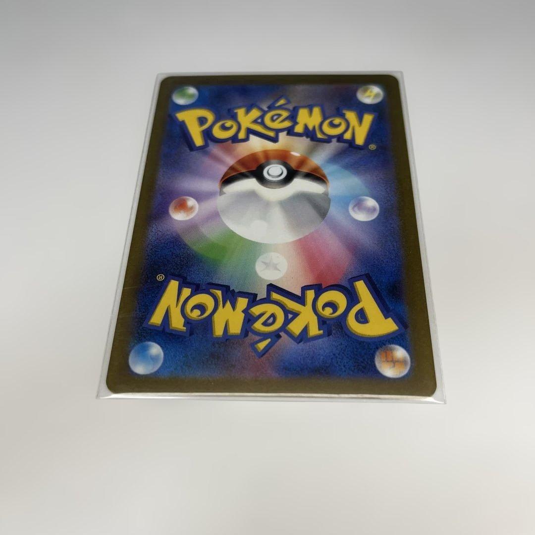 エリカの招待 sr ポケカ ポケモンカード151 女の子SR サポート