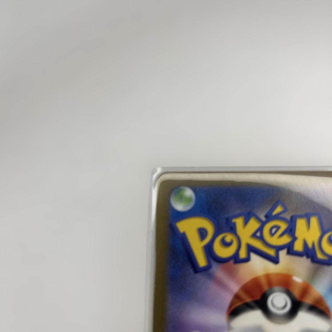 エリカの招待 sr ポケカ ポケモンカード151 女の子SR サポート
