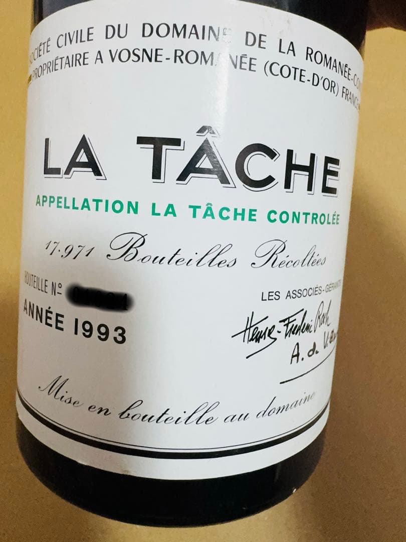 LA TÂCHE ワイン 1993年 1997年 2000年 3本セット【空瓶】