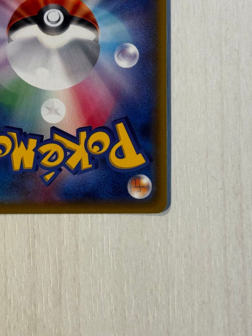 ポケモンカードゲーム　ダークオーダー　ミカン　SR メガドリーム