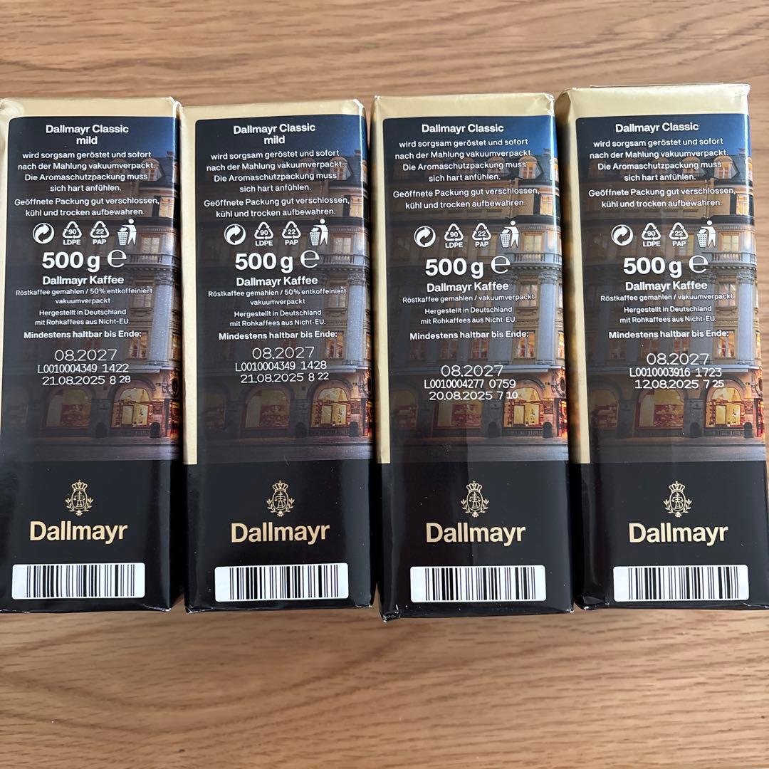 Dallmayr Classic コーヒー2種4個セット