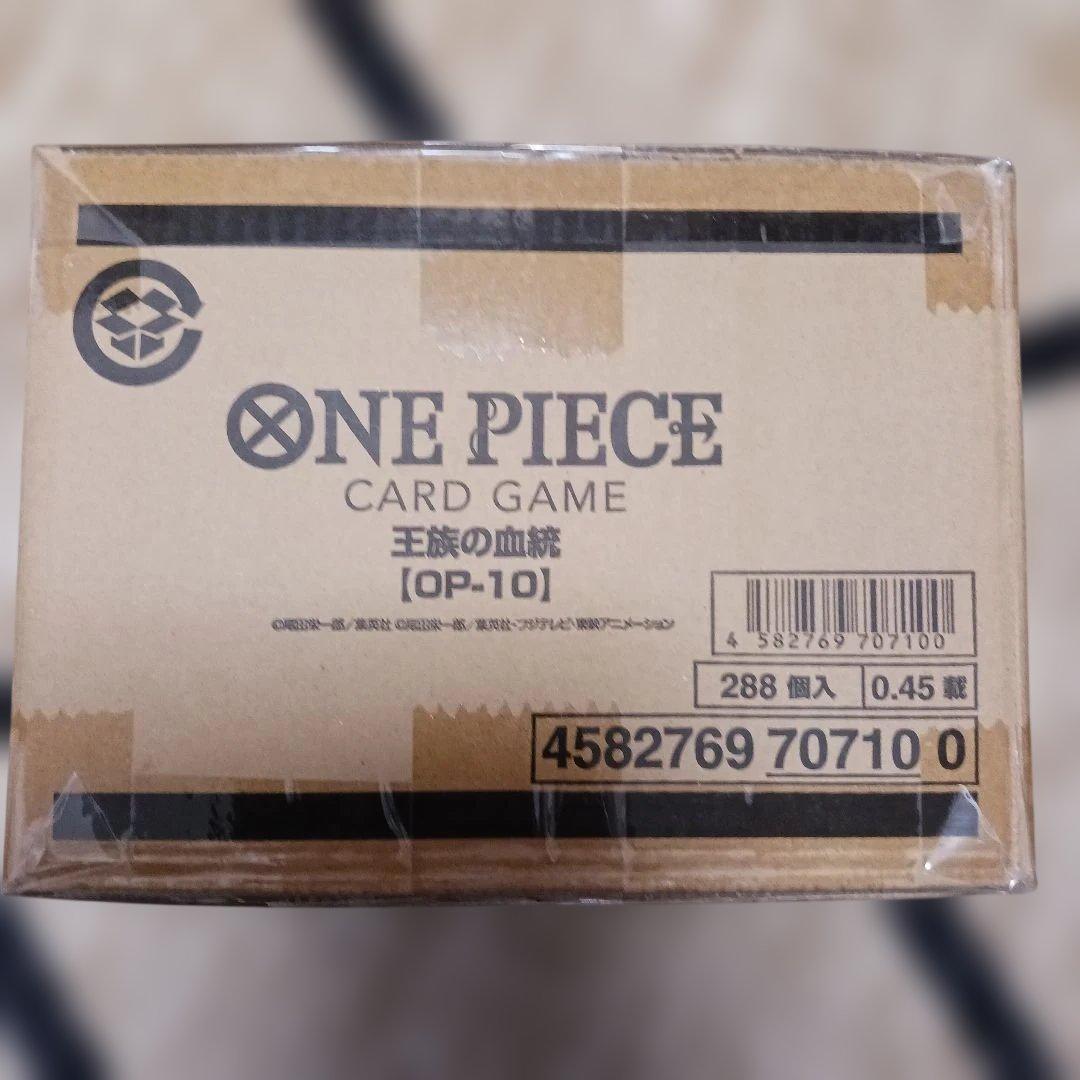 ワンピースカード王族の血統カートン