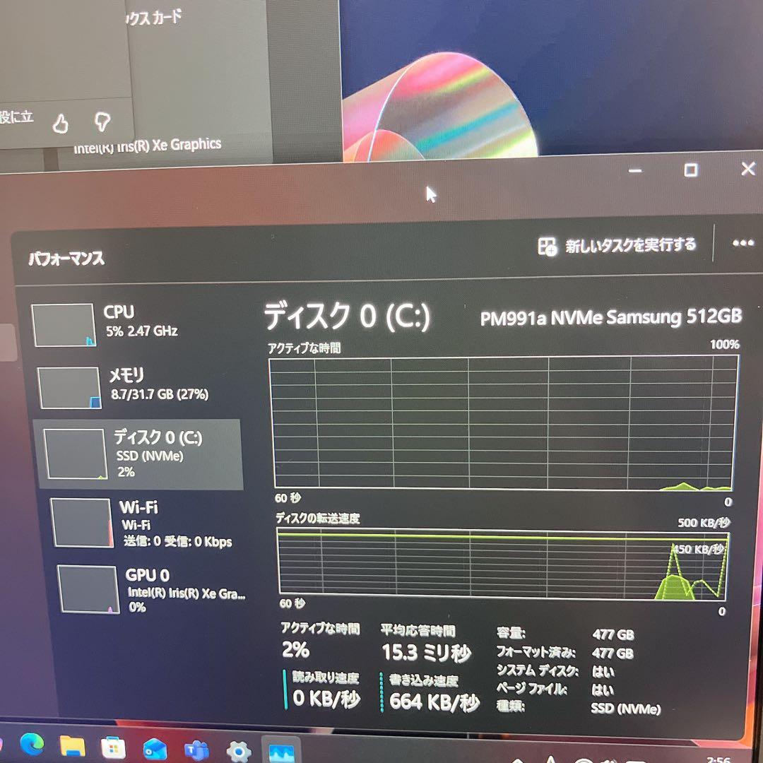 Latitude 7320 / 第11世代 i7 / 32 / nvme512