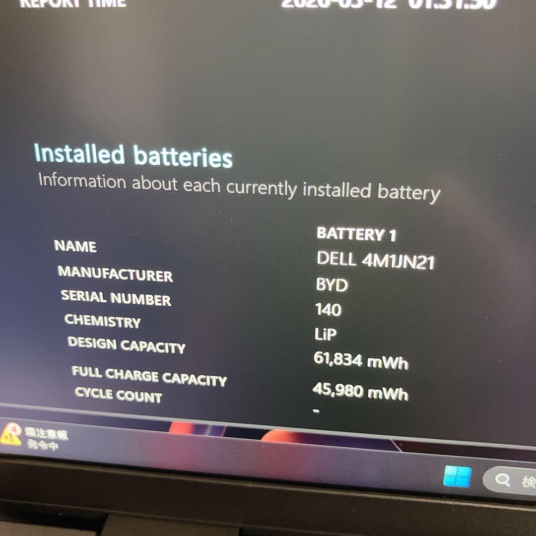 Latitude 7320 / 第11世代 i7 / 32 / nvme512