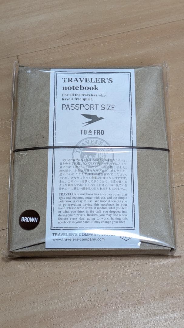 トラベラーズノート　TO&FRO　パスポートサイズ　ブラウン　新品