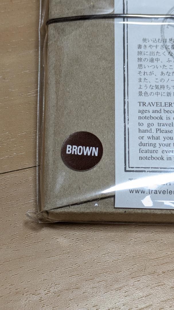 トラベラーズノート　TO&FRO　パスポートサイズ　ブラウン　新品