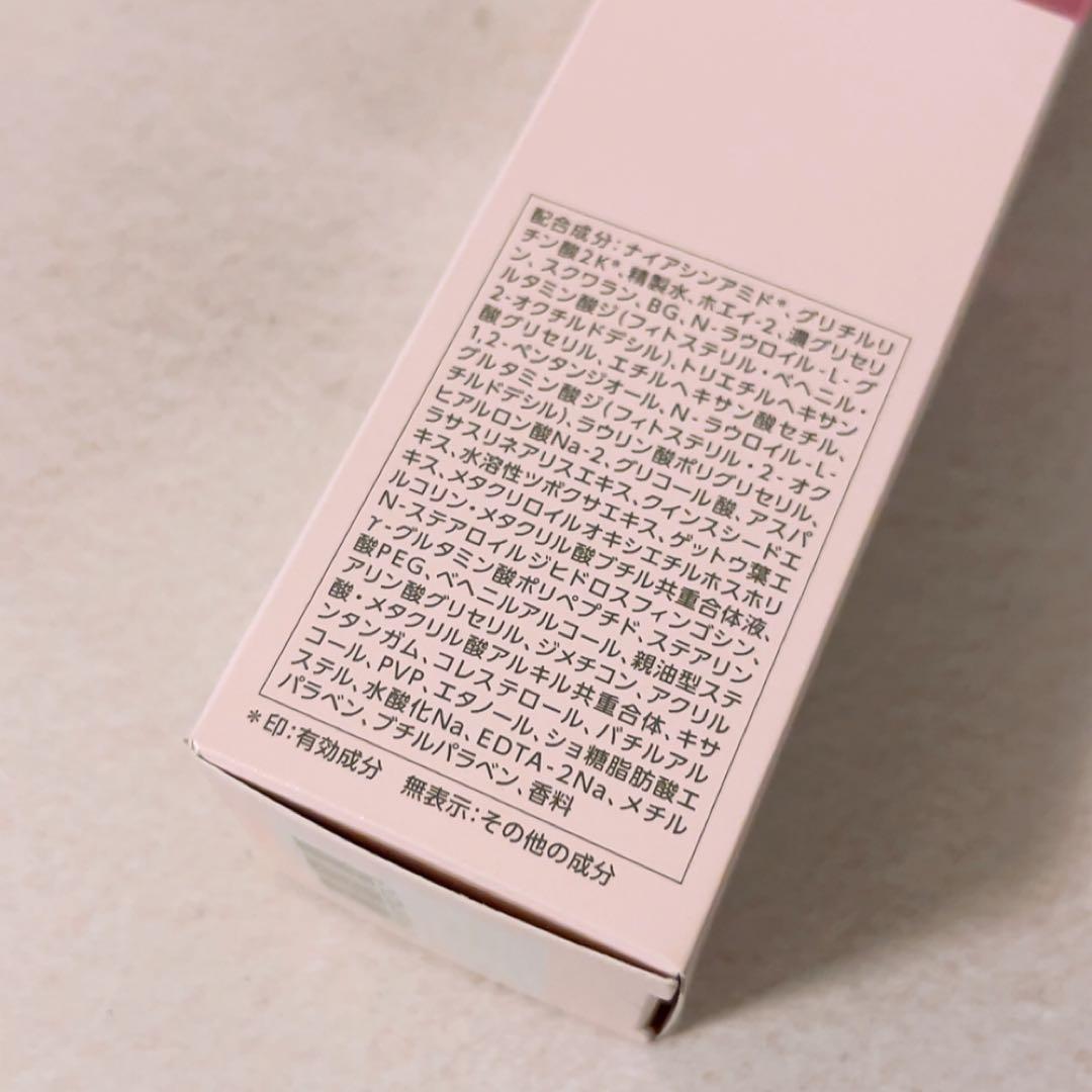 CO☆未使用☆ ヤクルト化粧品 パラビオ ACミルク 110ml 乳液