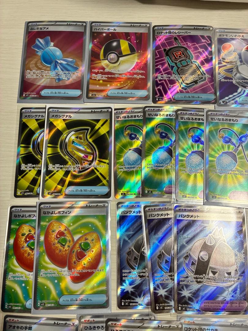 ポケモンカード sr ssr 43枚まとめ売り ロケット団のサカキ他