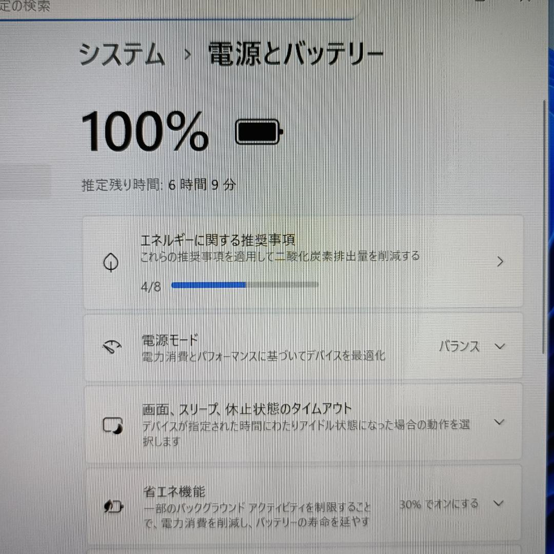 軽量✨Windows11✨i5✨16GB✨SSD✨オフィス付きノートパソコン81