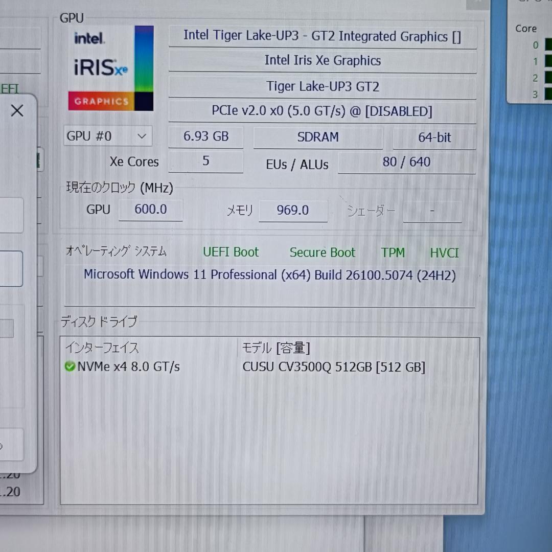 軽量✨Windows11✨i5✨16GB✨SSD✨オフィス付きノートパソコン81
