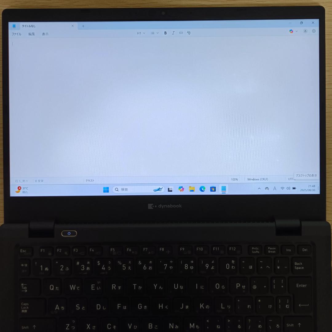 軽量✨Windows11✨i5✨16GB✨SSD✨オフィス付きノートパソコン81