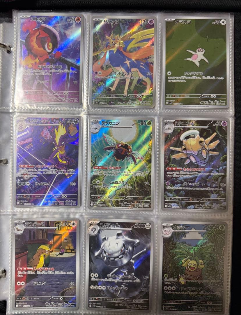 ポケモンカード AR36枚まとめセット
