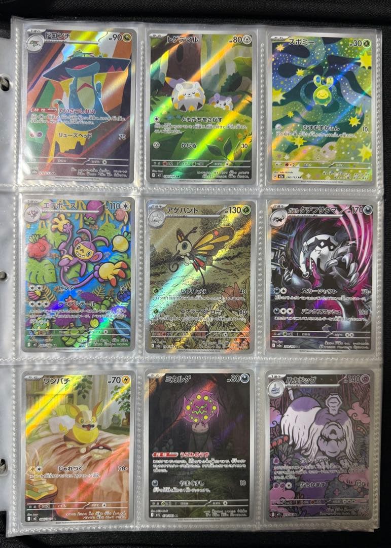 ポケモンカード AR36枚まとめセット