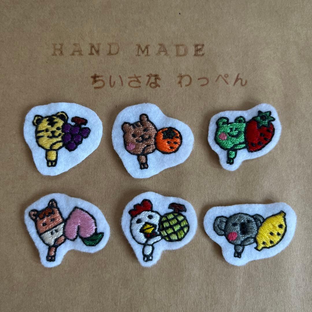 チョコモカ　キョロキョロひらがな　ネームタグ　お名前ワッペン