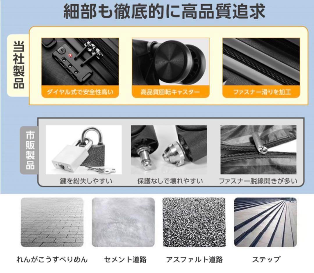 キャリーケース スーツケース 旅行 出張 耐衝撃 カップホルダー付きw60