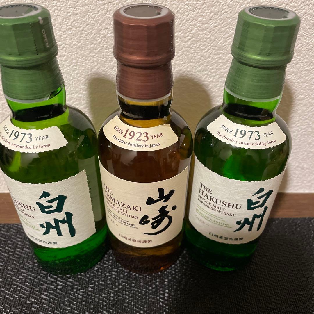 【新品未開封】サントリーウイスキー3本セット