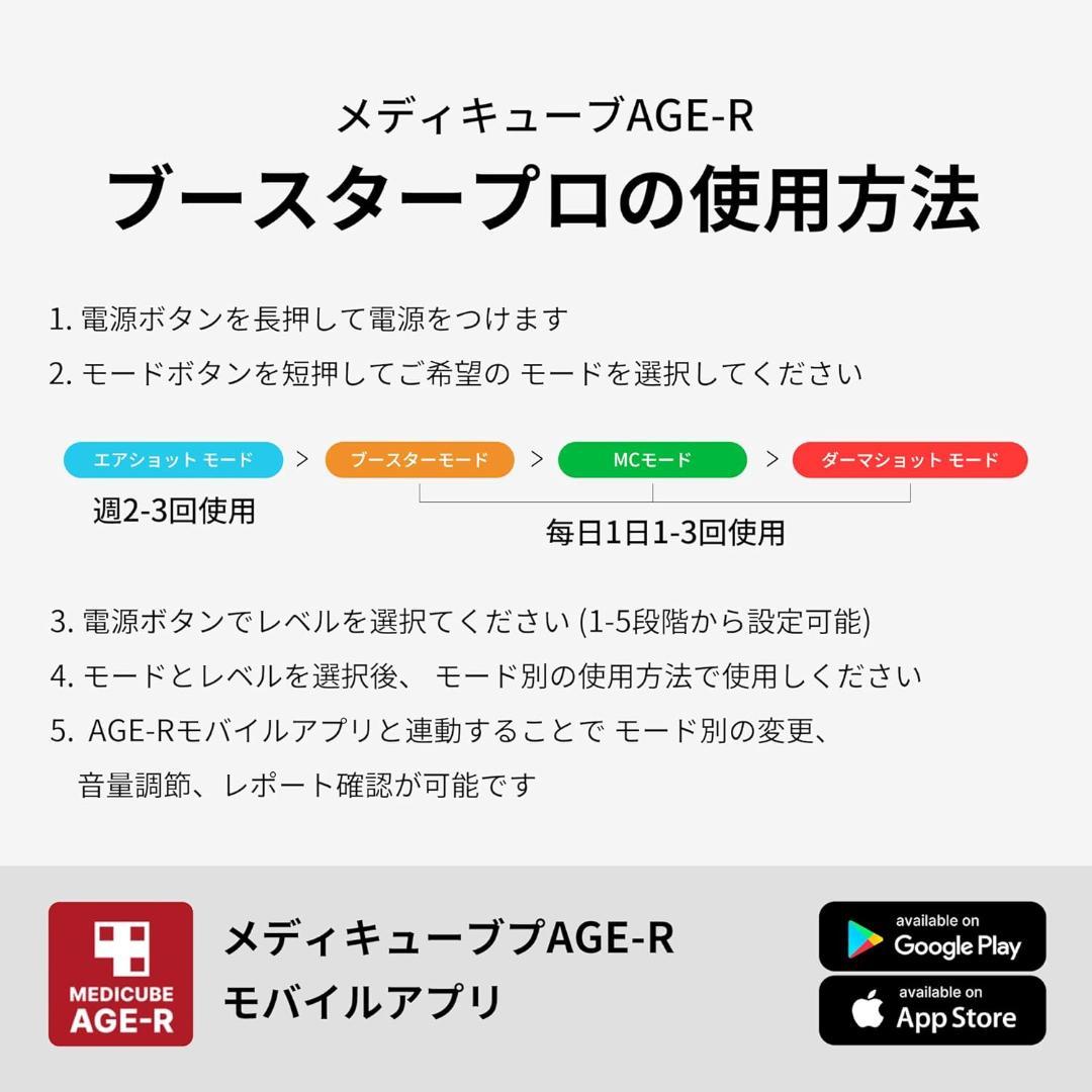 (h.y:D さん専用ページ)正規品 美顔器　メディキューブ