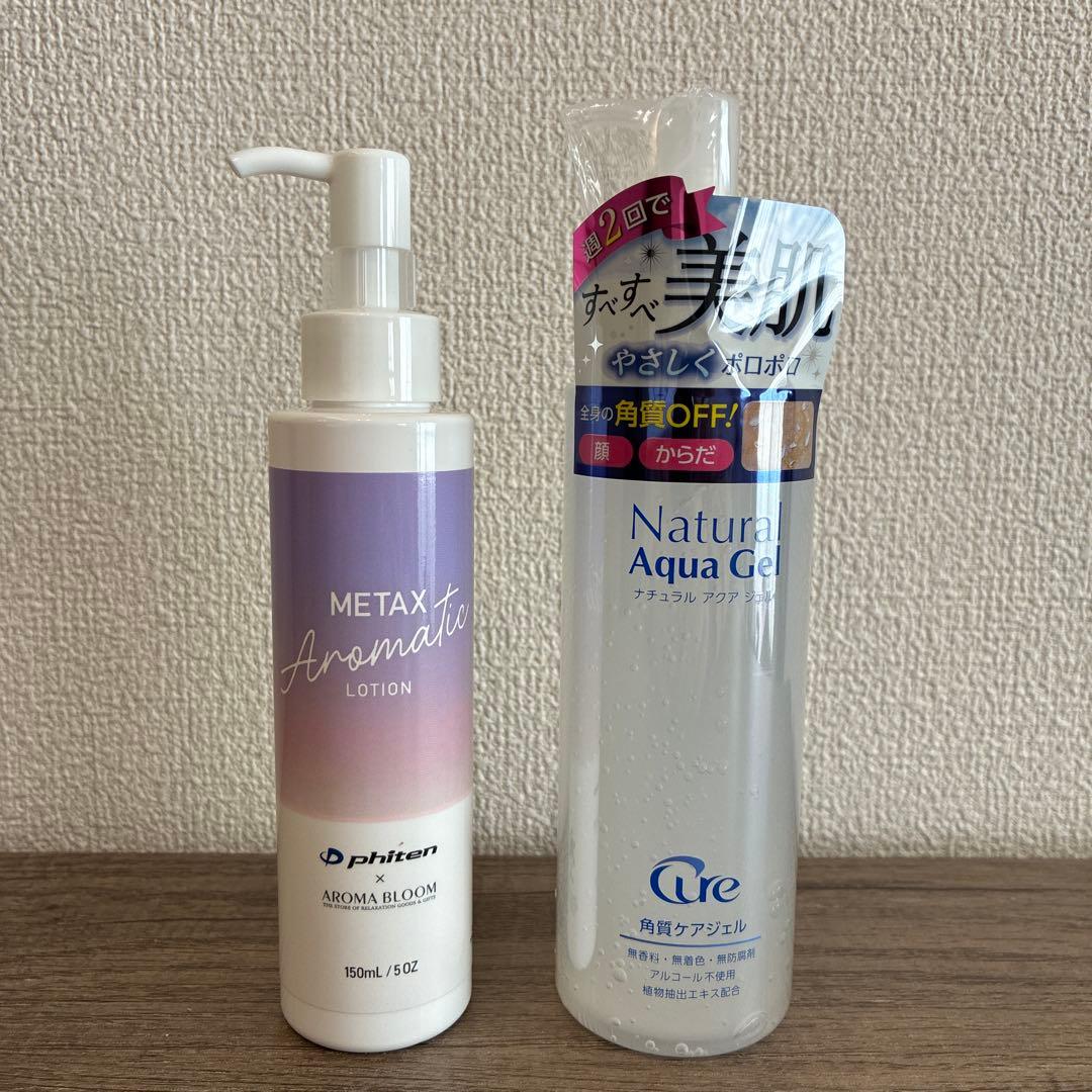フォーシーズ FAVORINA スキンケア 87,670円相当