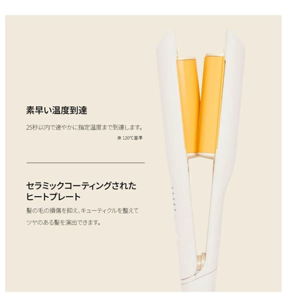 VODANA ボダナ ウェーブヘアアイロン 32ミリ バイオレット