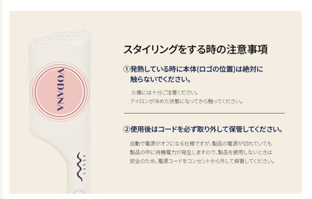 VODANA ボダナ ウェーブヘアアイロン 32ミリ バイオレット